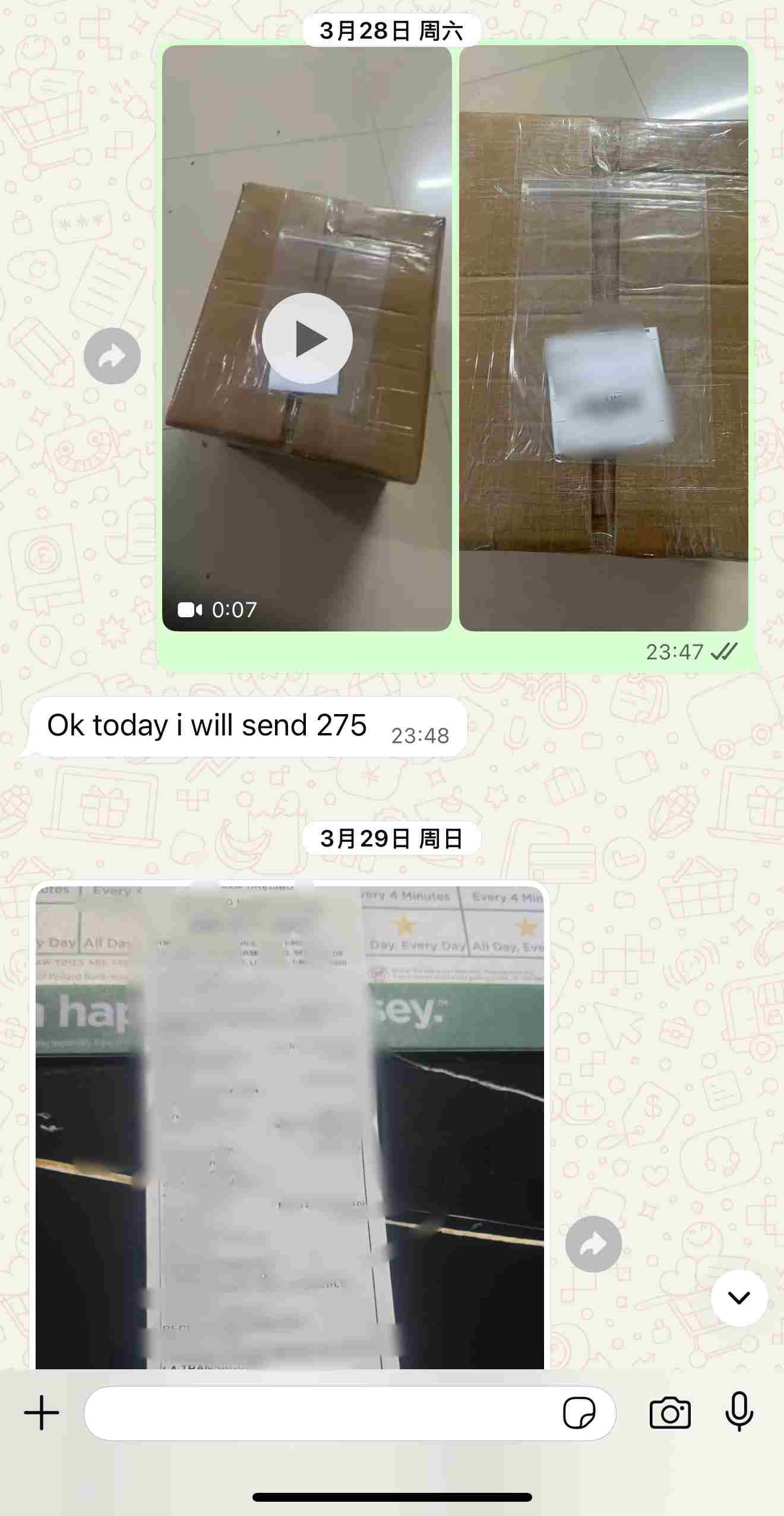 Delivery Photo